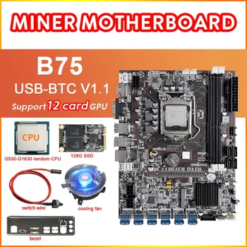 B75 12 de Cartão de BTC Mineração placa-Mãe+G530/G1630 CPU+Ventilador de Refrigeração+128G SSD+Mudar+Cabo de Defletor 12XUSB3.0 LGA1155 DDR3 MSATA